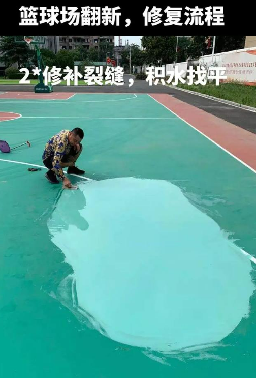 上海球场地面翻新核心是 “基础处理